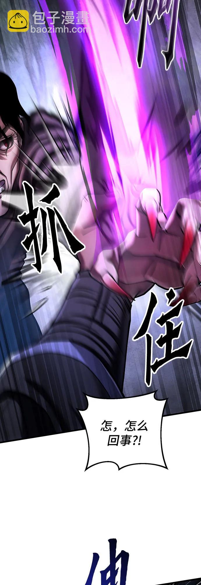 第146话71