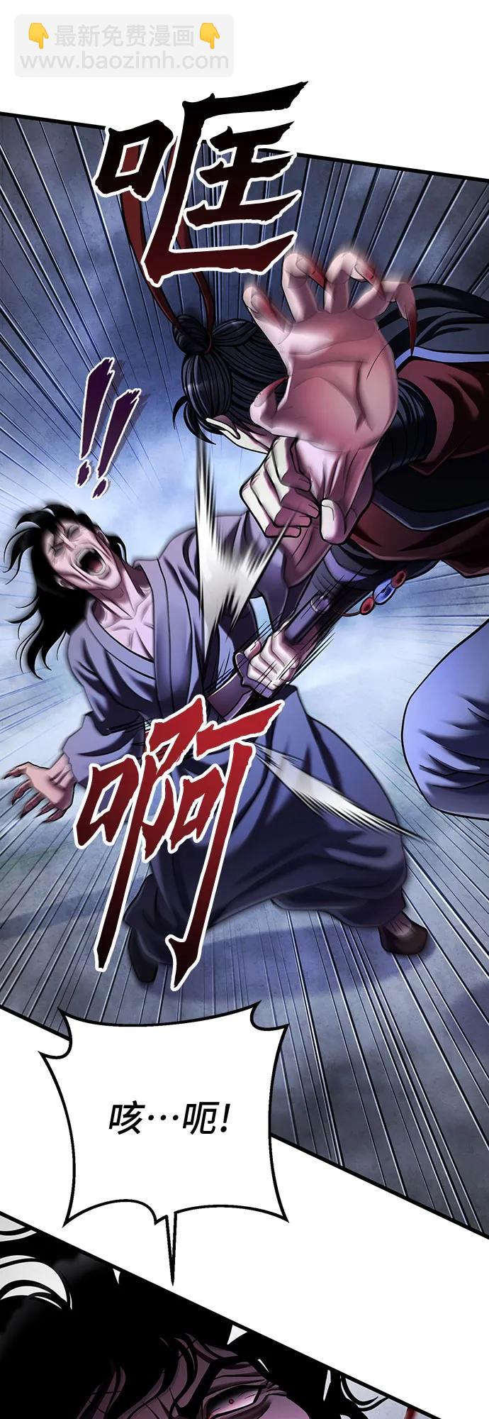 第146话73