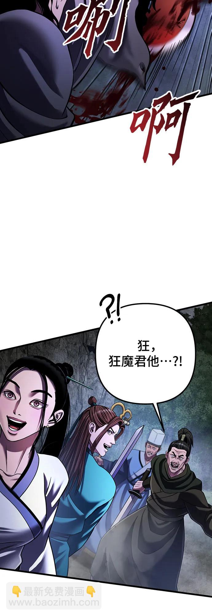 第146话75