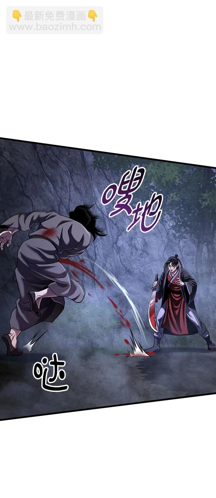 第146话76