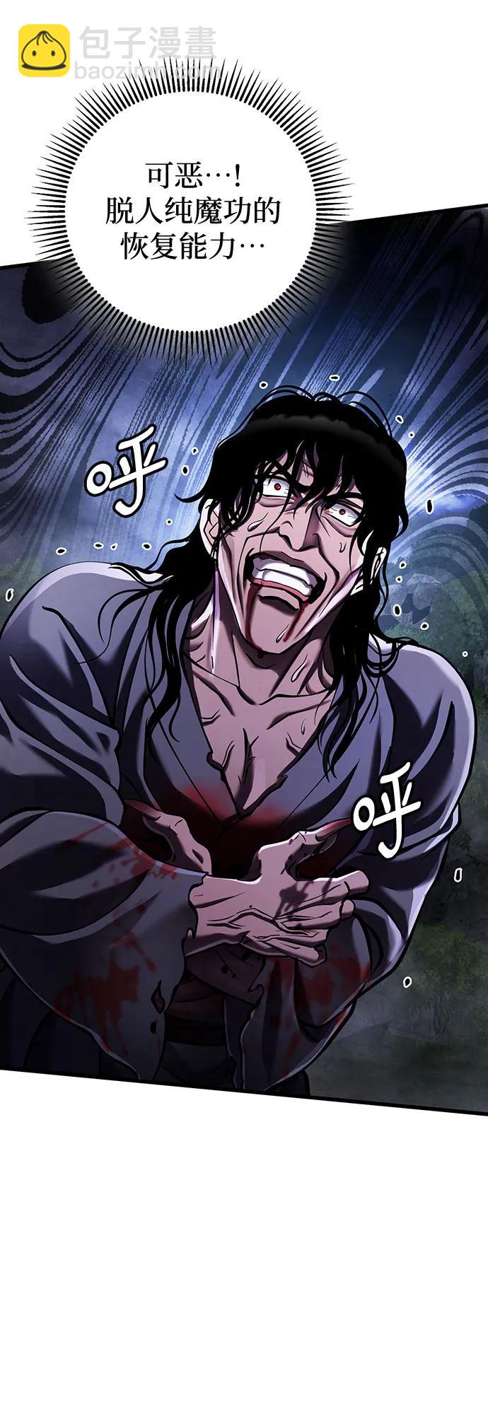 第146话77