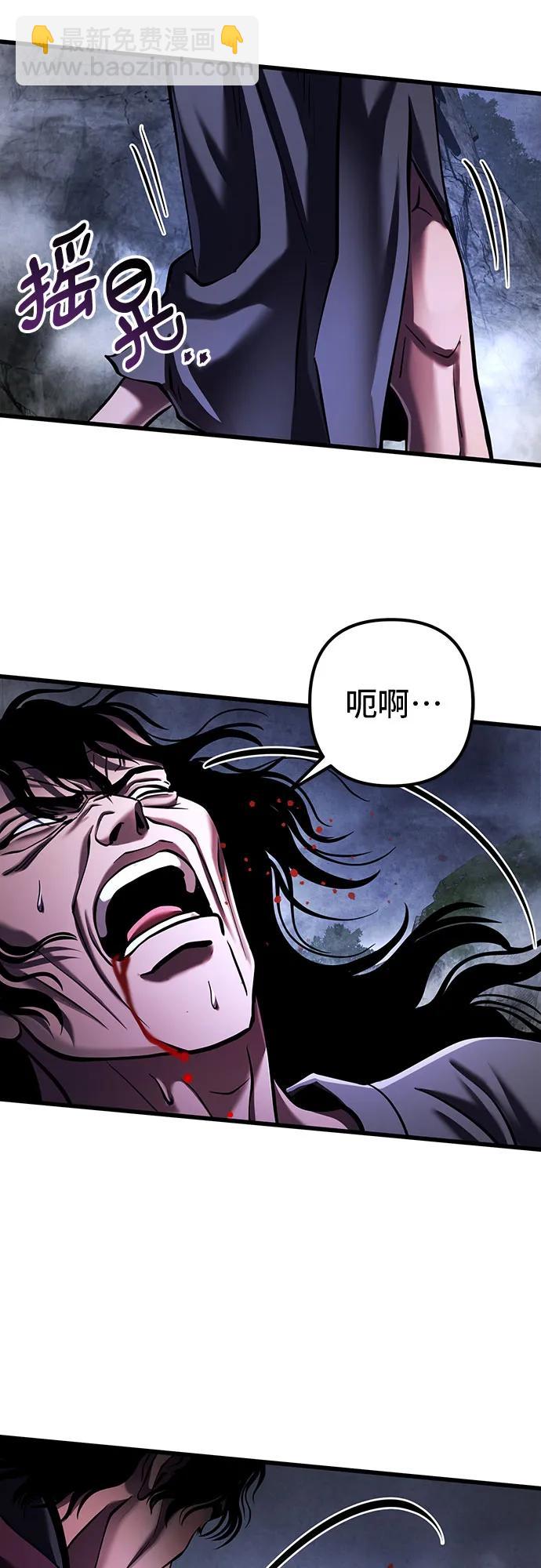 第146话78
