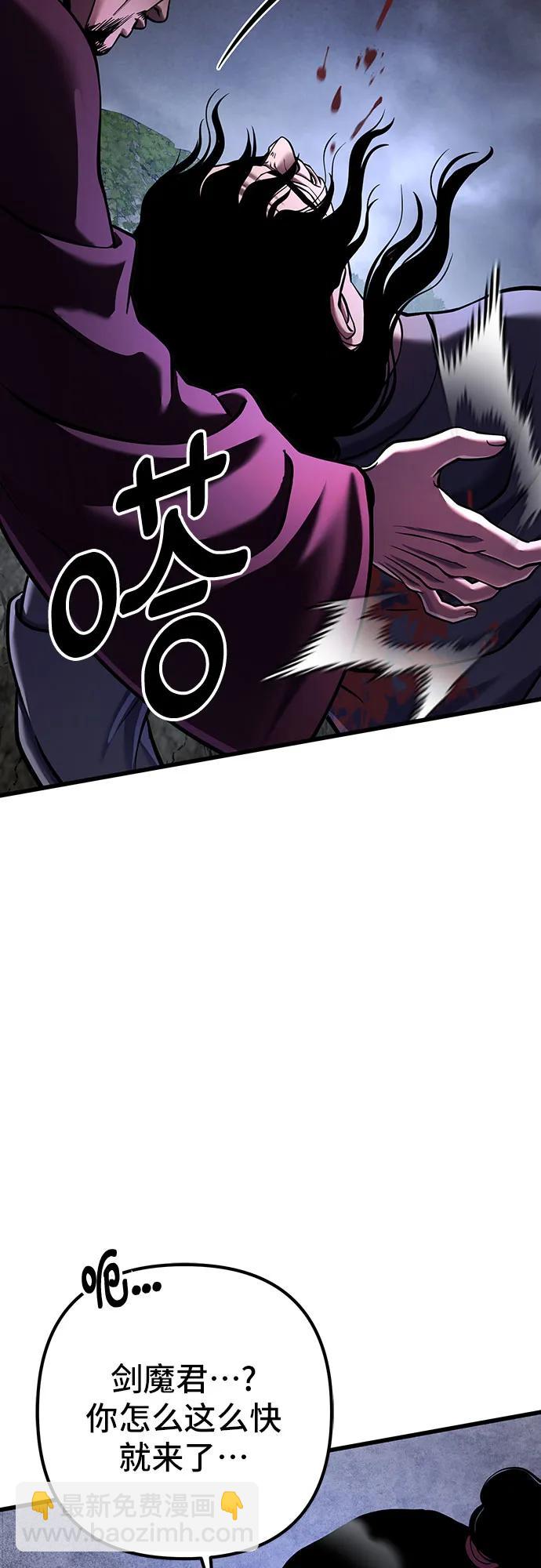 第146话79