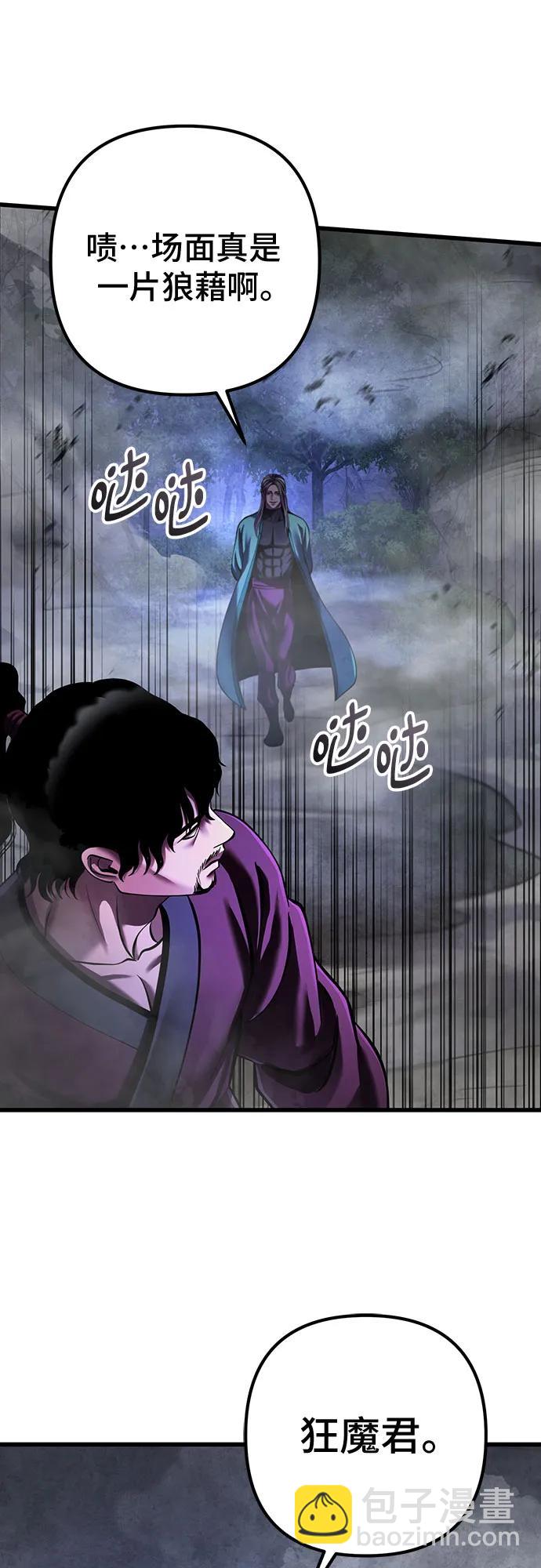 第146话81