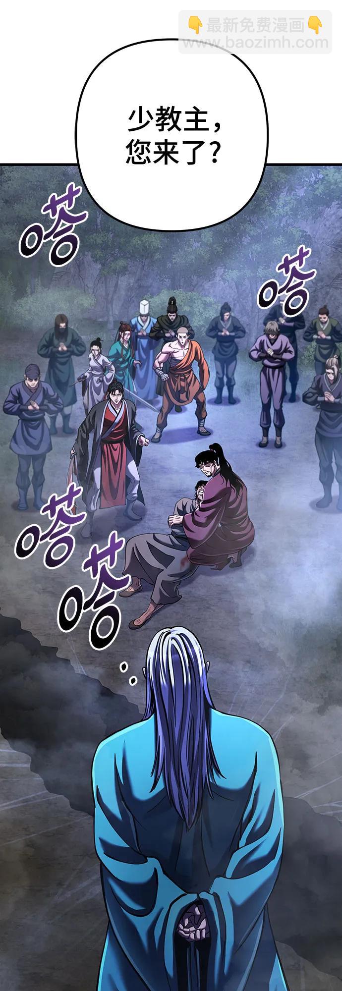 第146话84