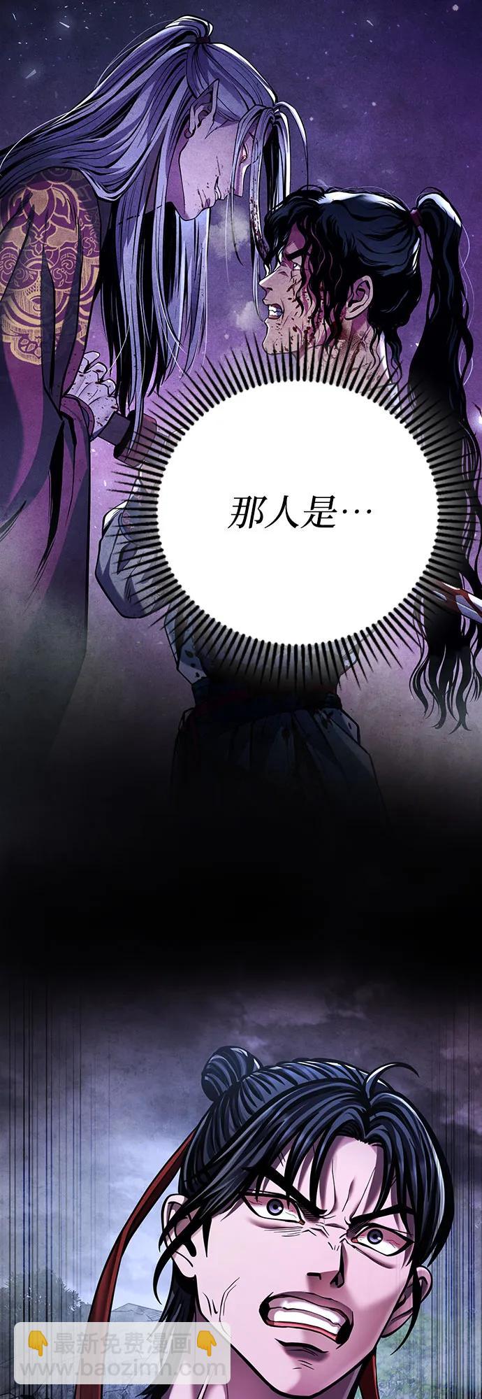 第146话86