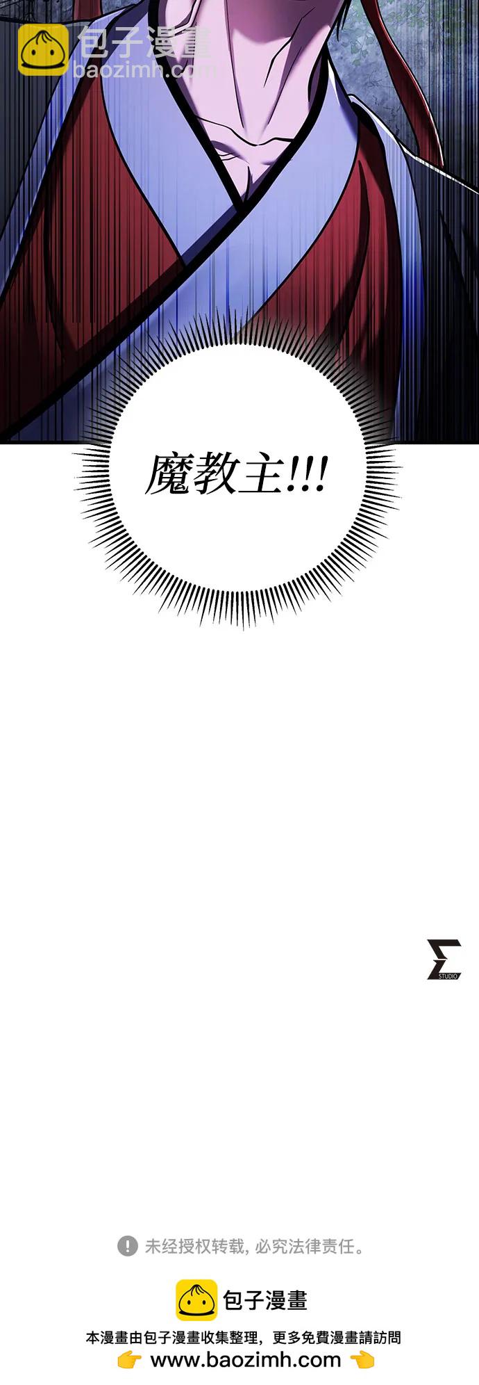 第146话87