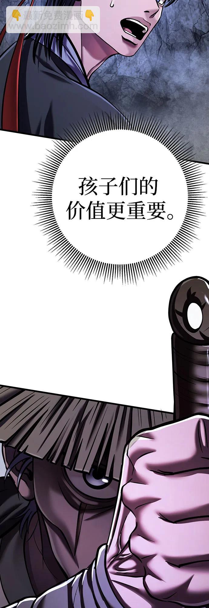第146话9