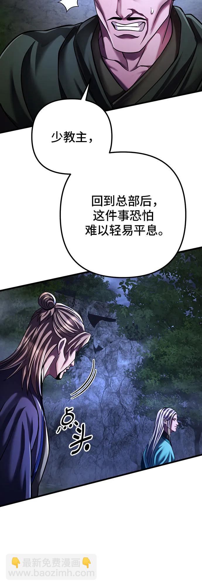 第147话17