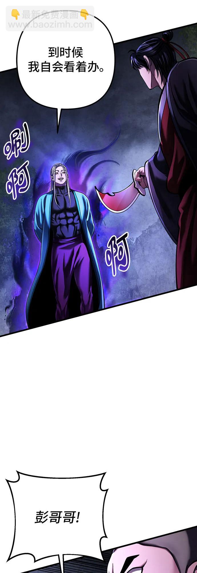 第147话18