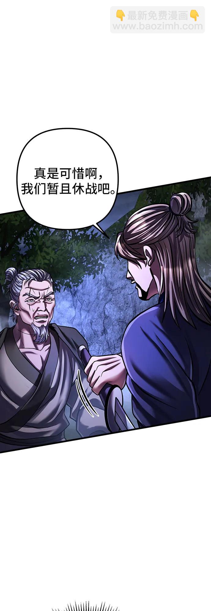 第147话21