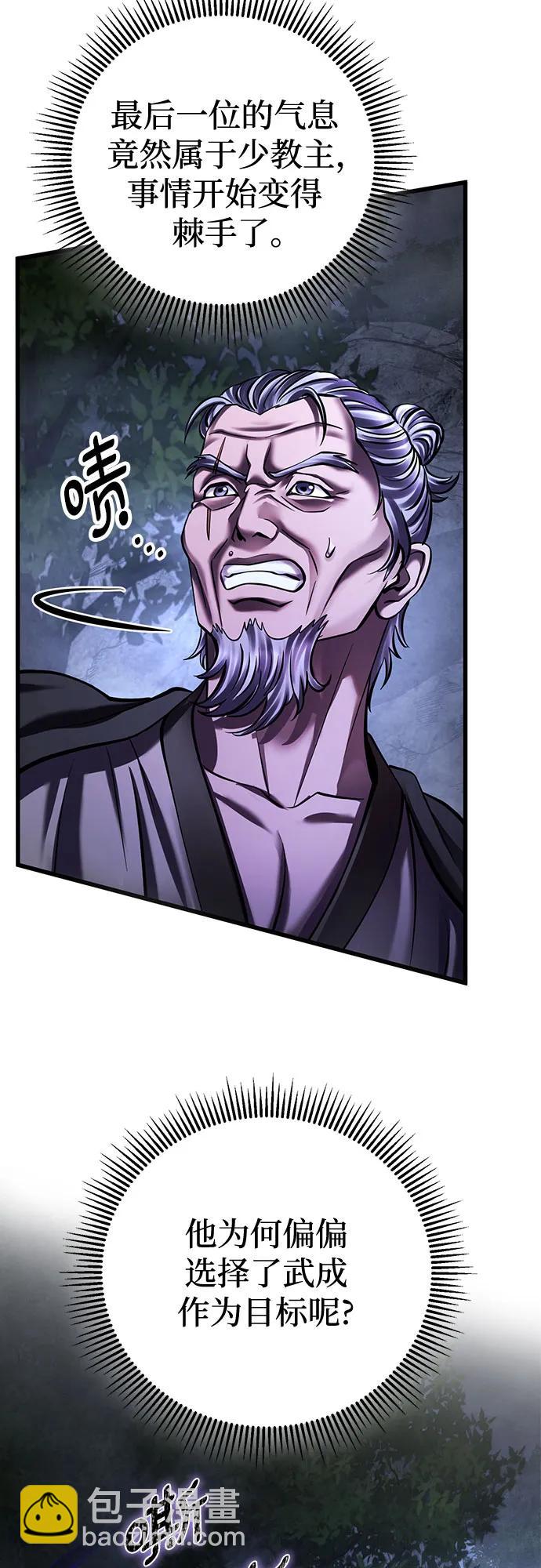 第147话22
