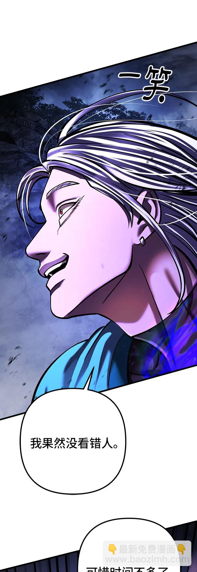 第147话29