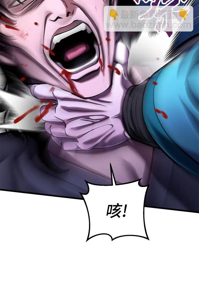 第147话4