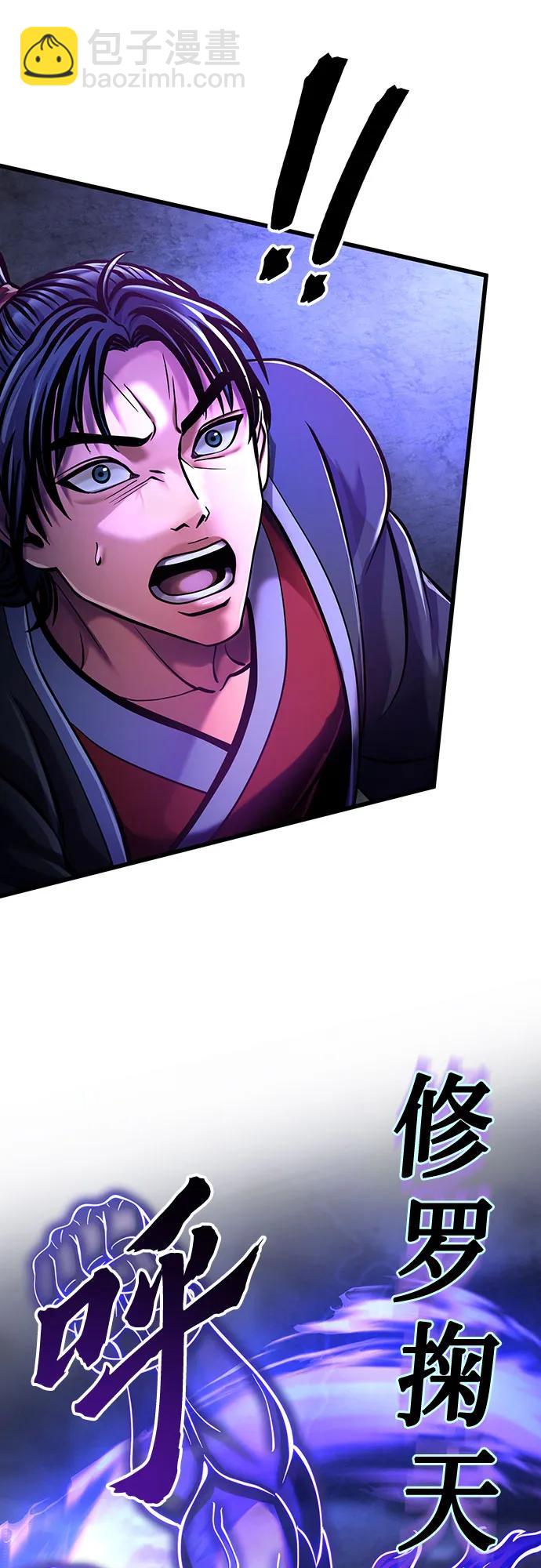 第147话41