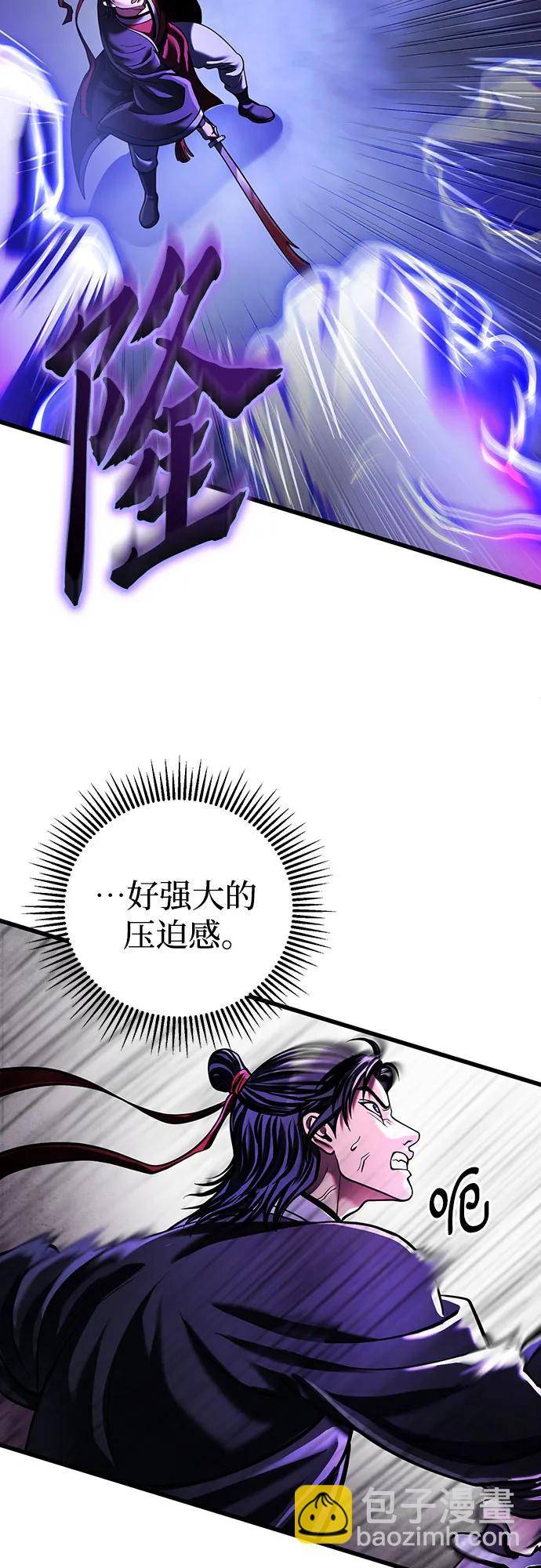 第147话45