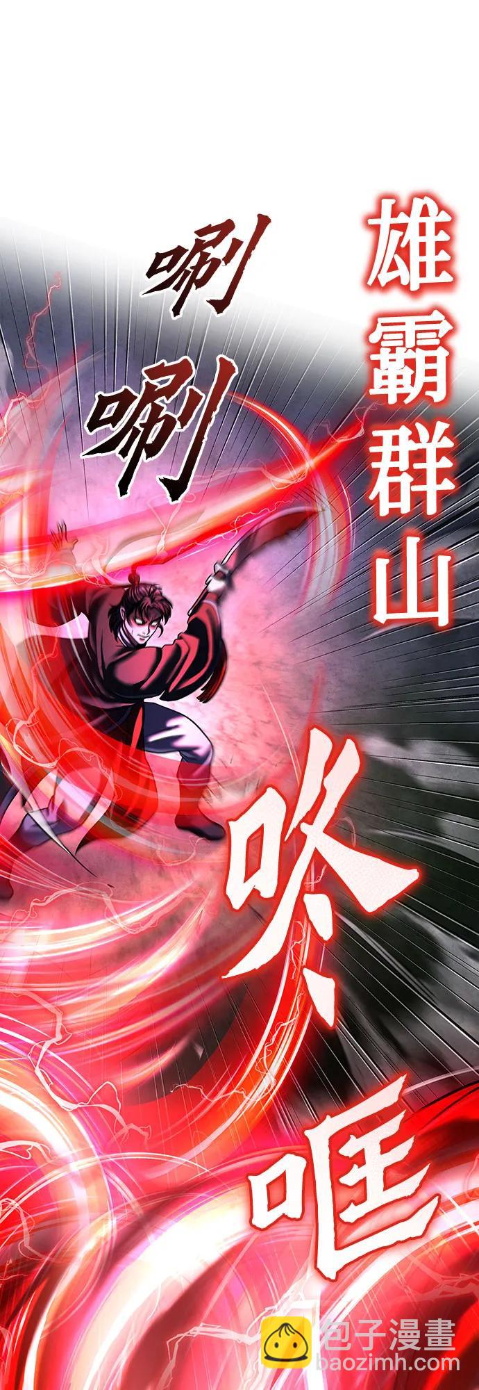第147话47