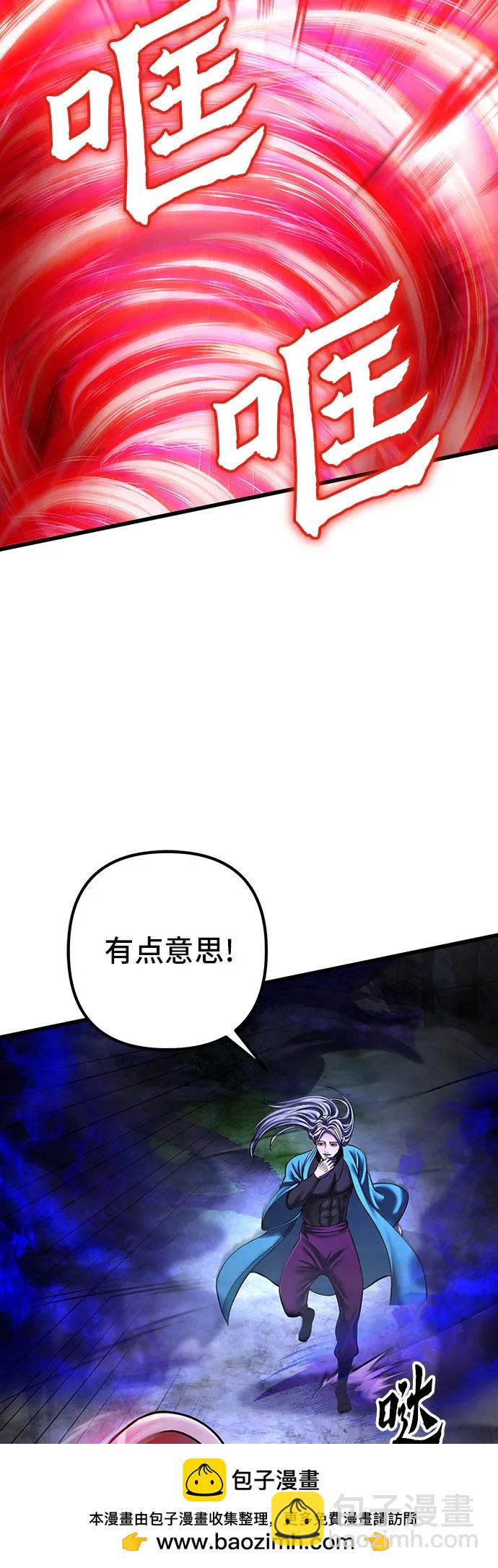 第147话53