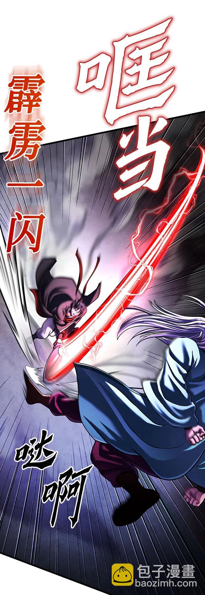 第147话55