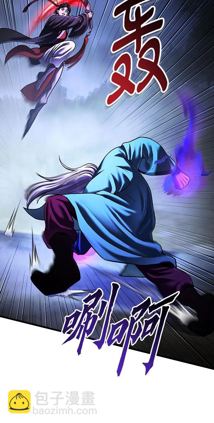 第147话58