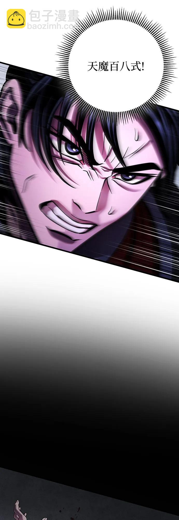 第147话61