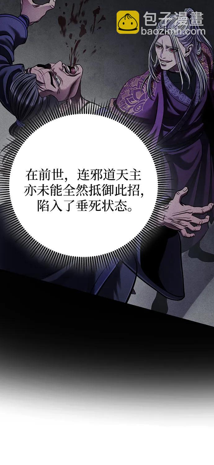 第147话62