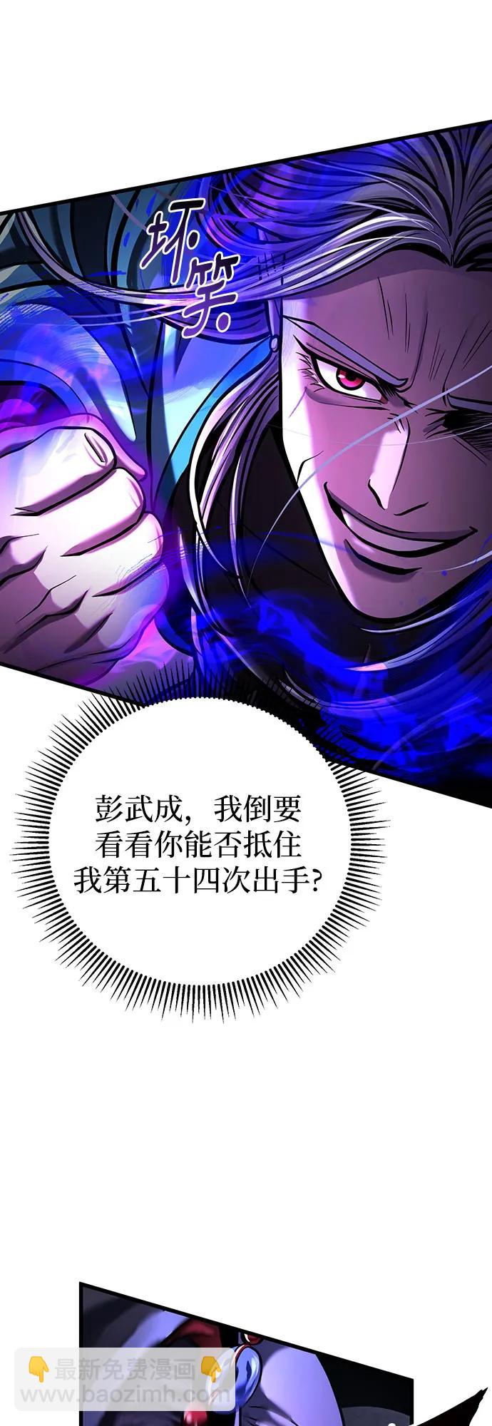 第147话67