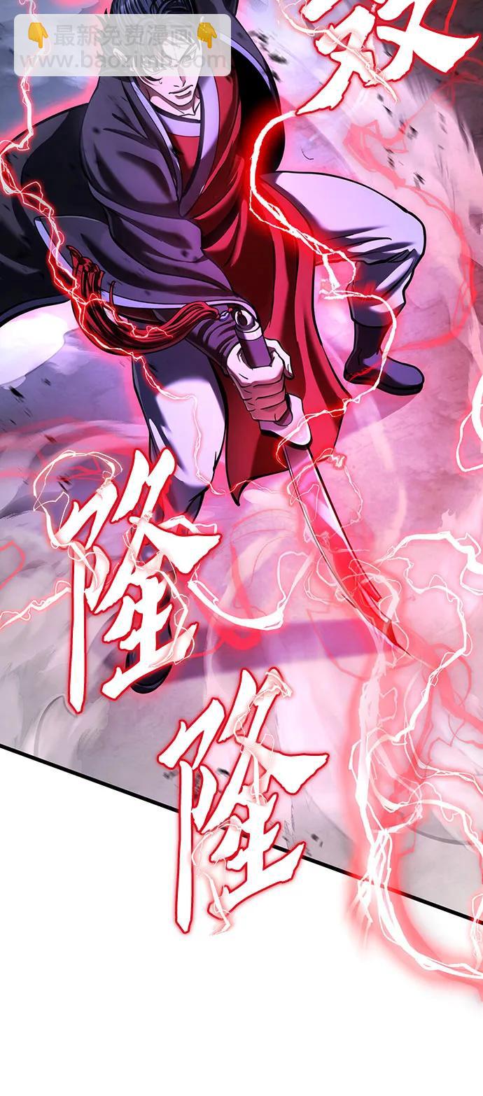 第147话69