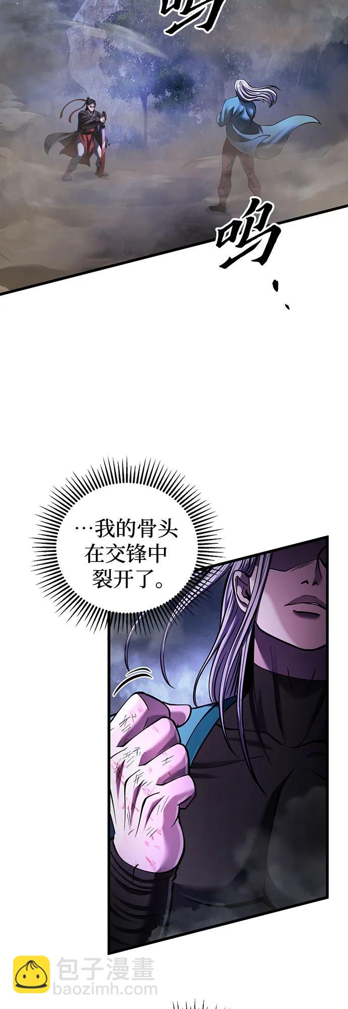 第147话75