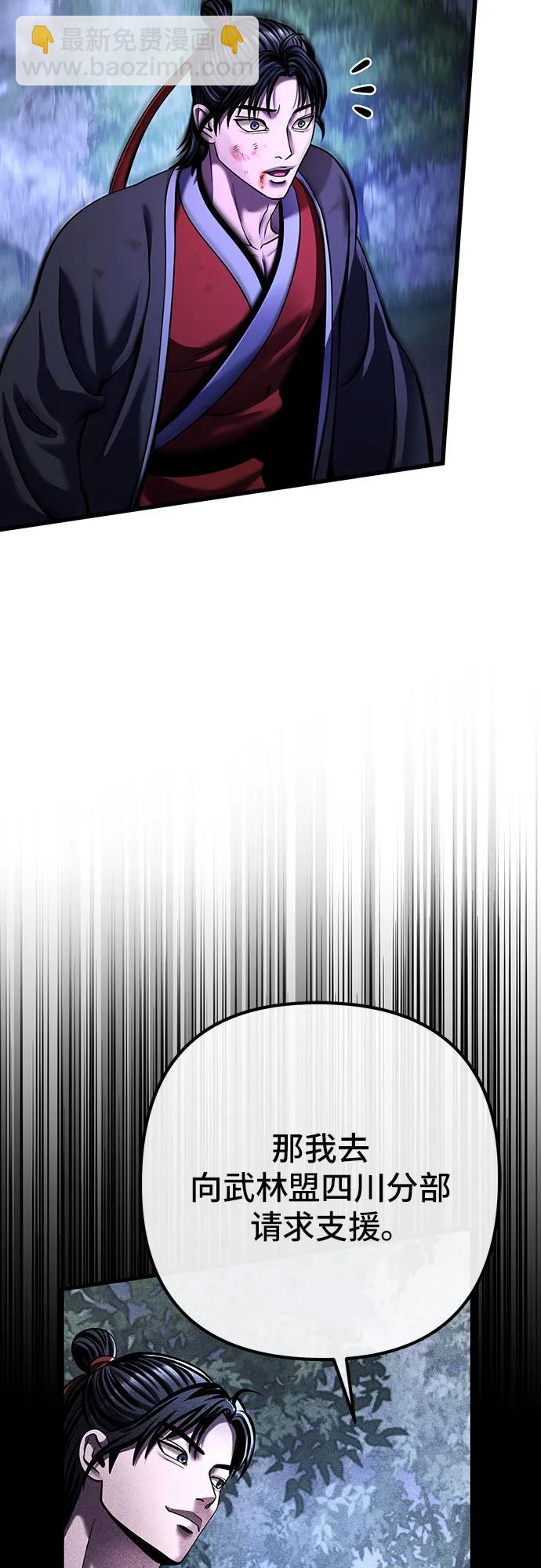 第147话79