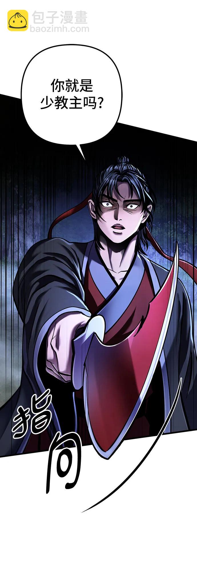 第147话8