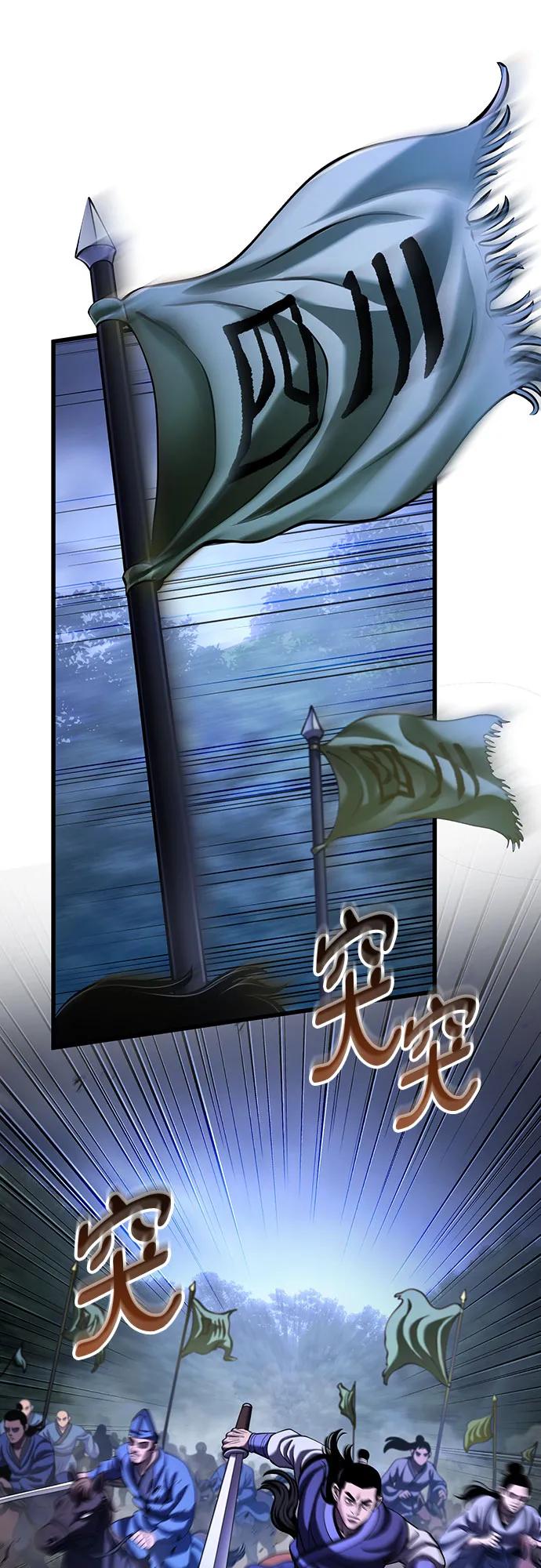 第147话81