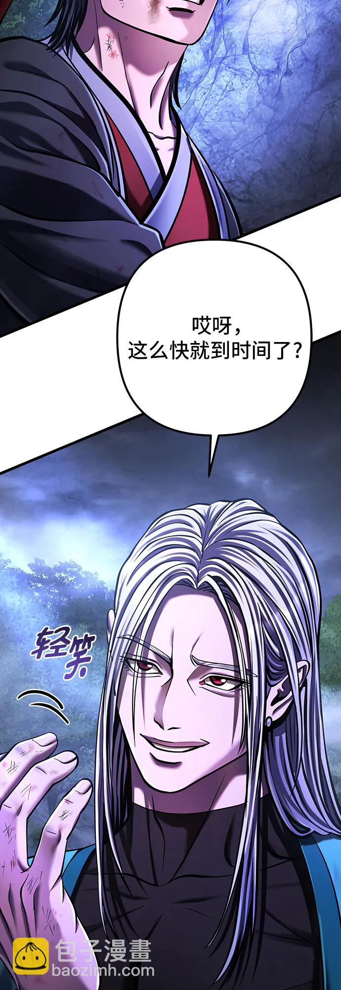 第147话83