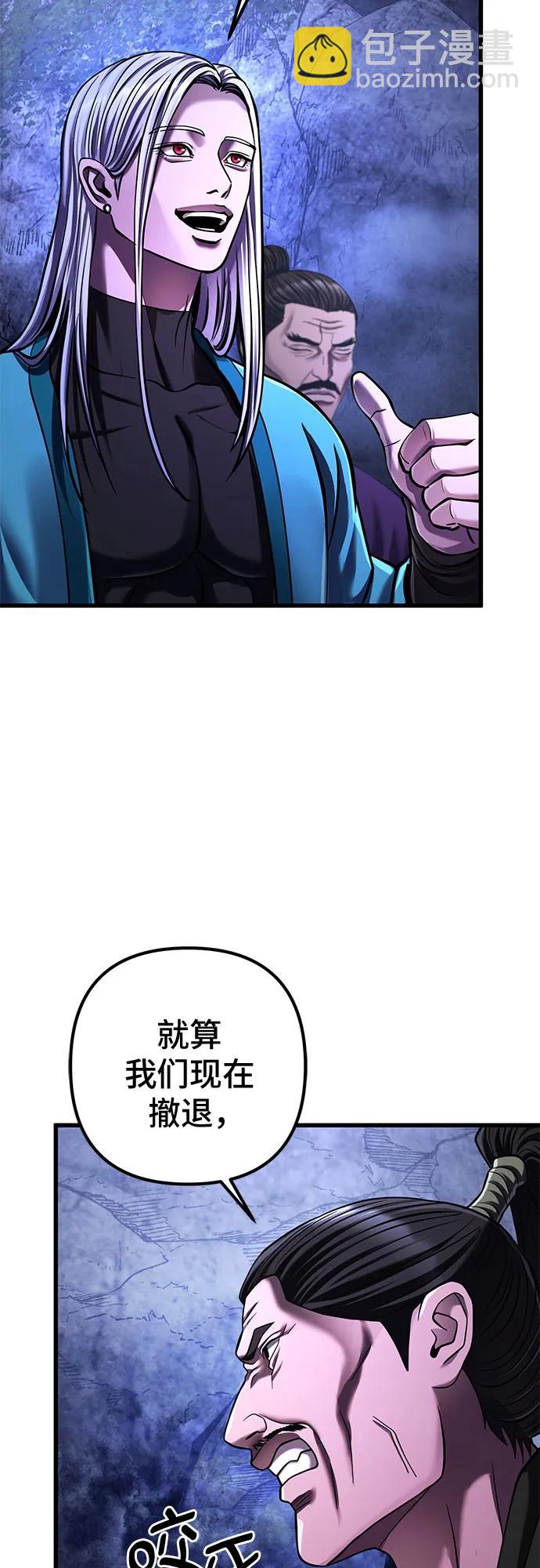 第148话10