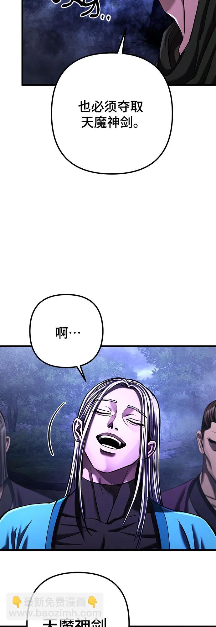 第148话11