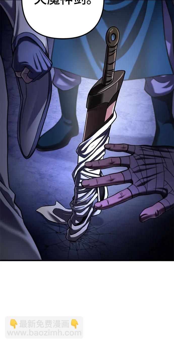 第148话12