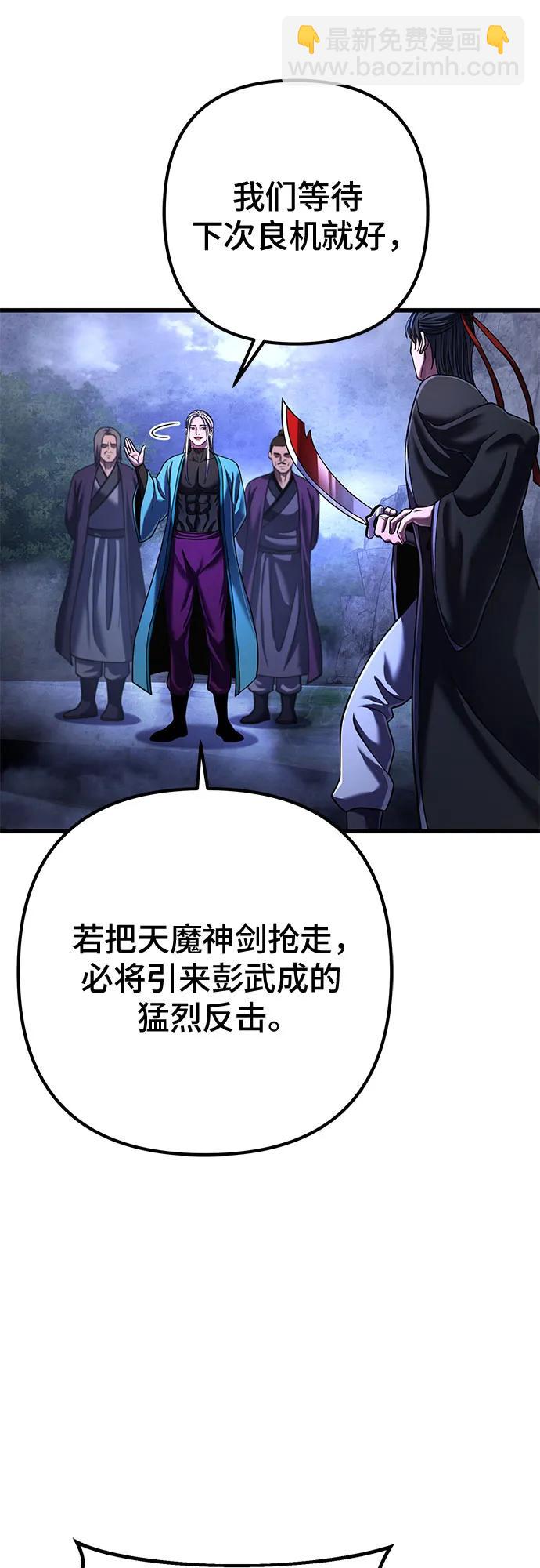 第148话13