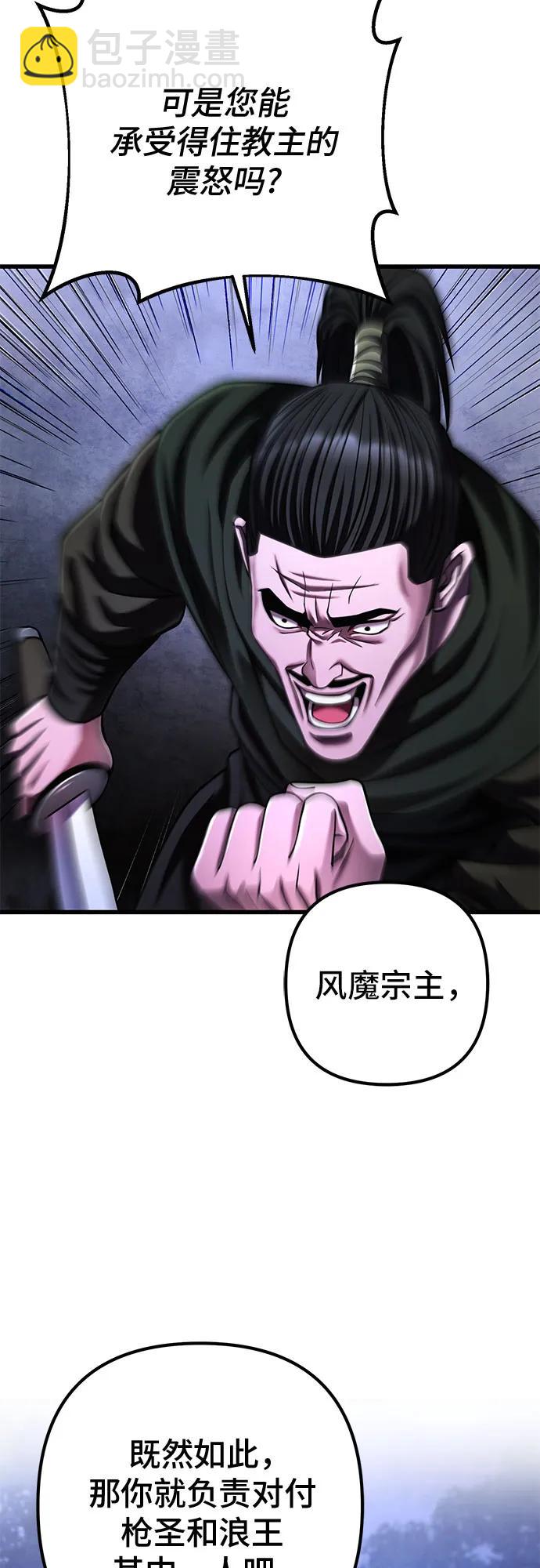 第148话14