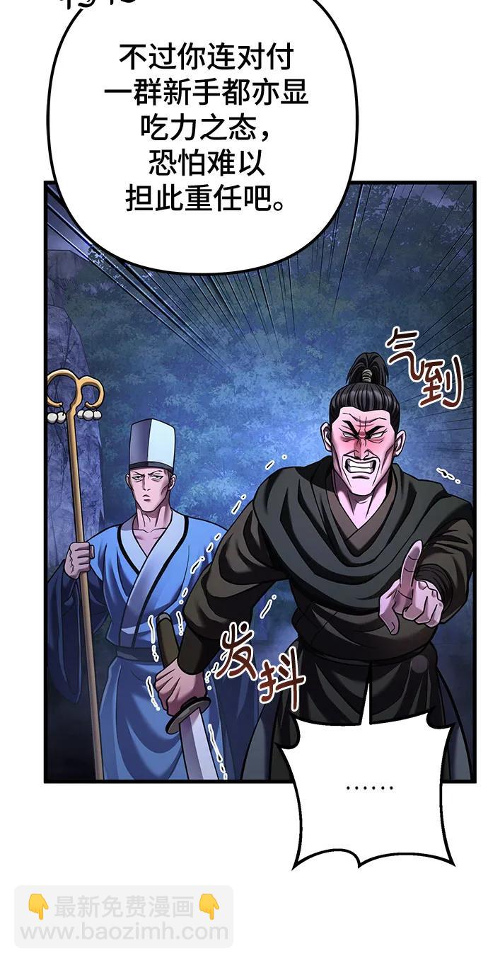 第148话16