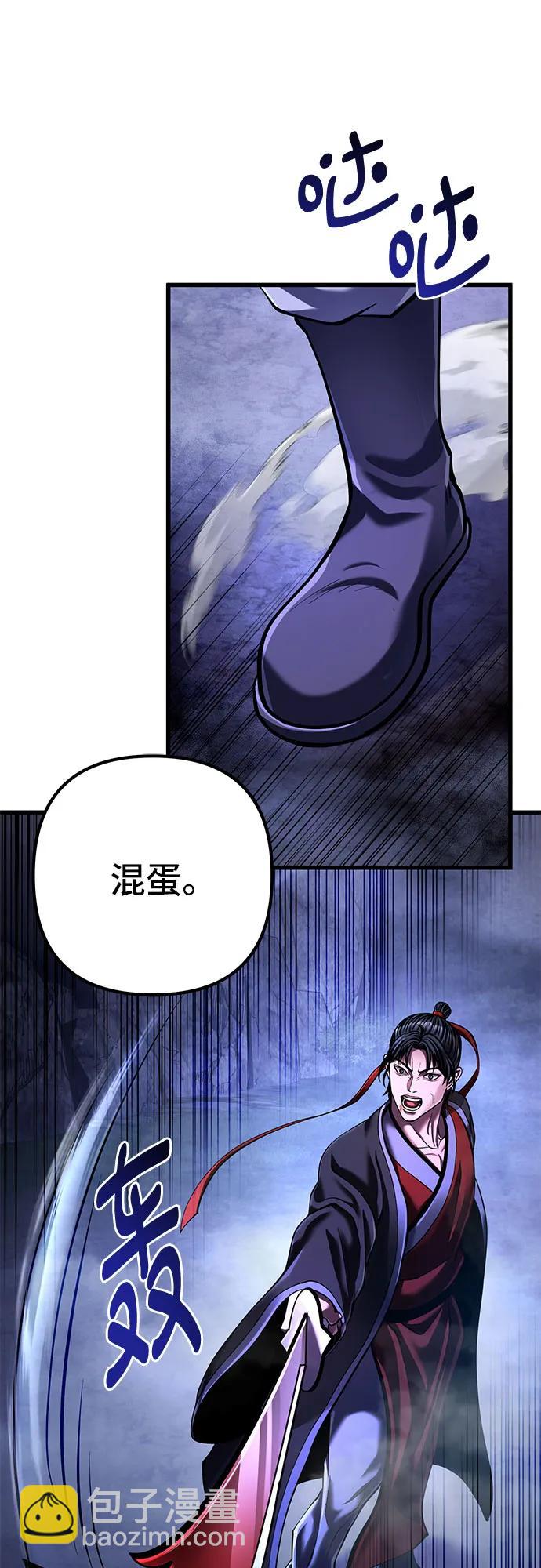 第148话17