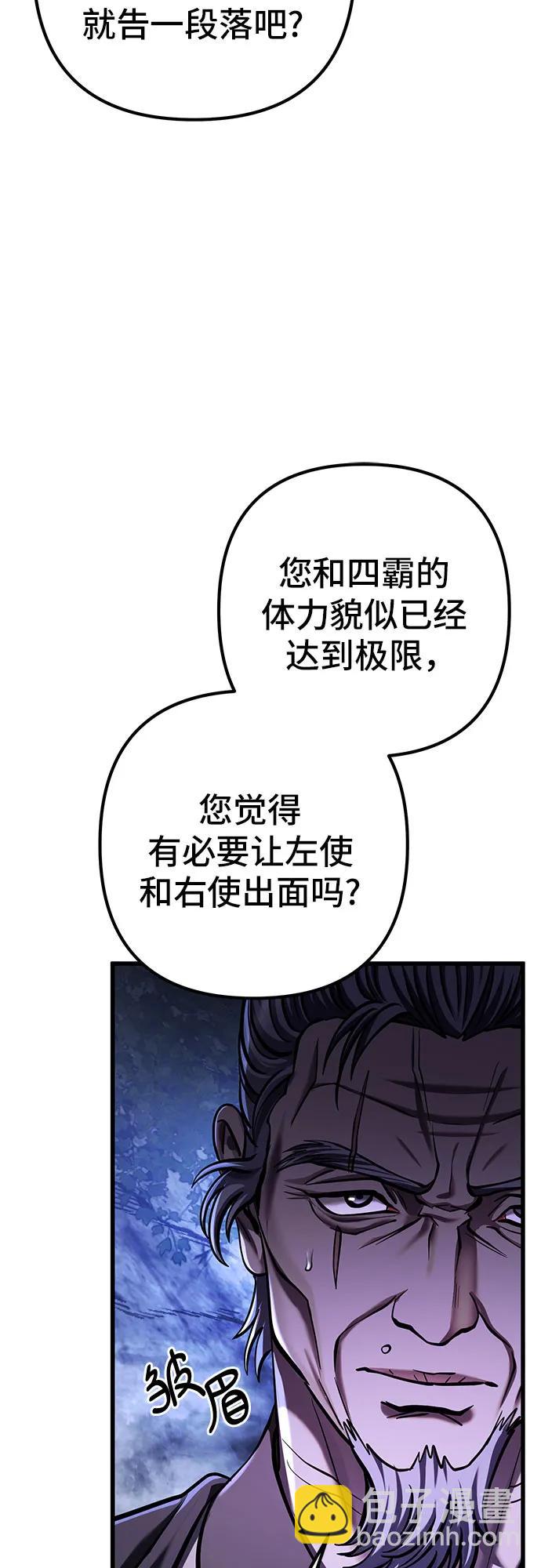 第148话20