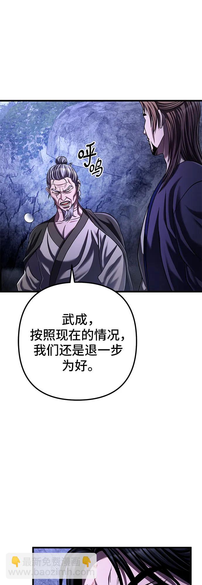 第148话22