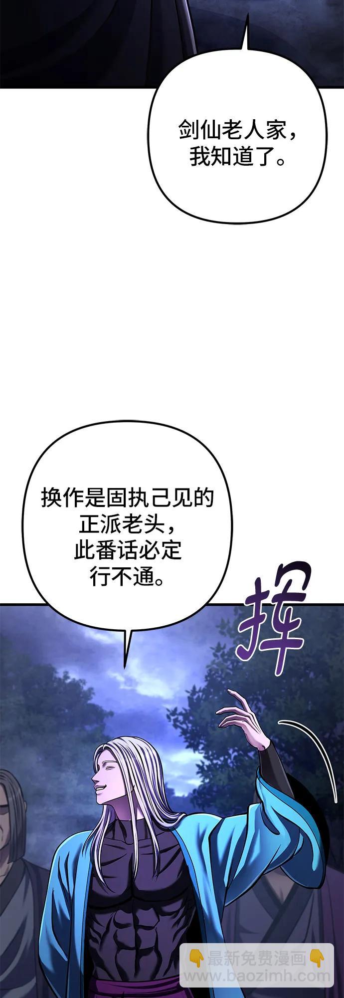 第148话24