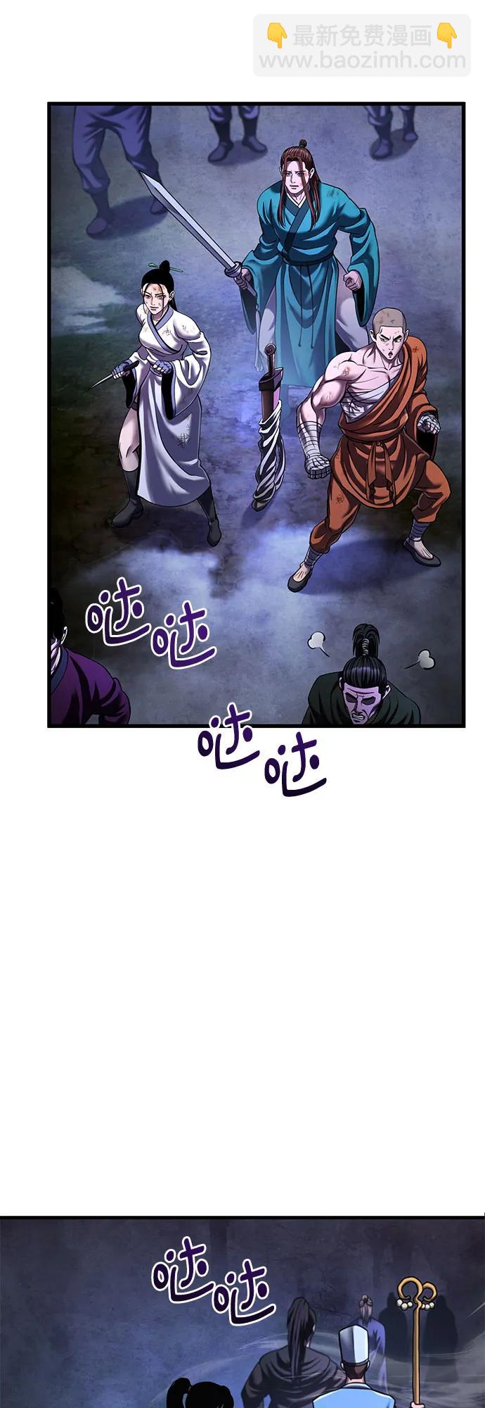 第148话26