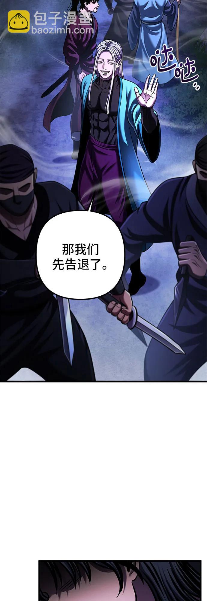 第148话27