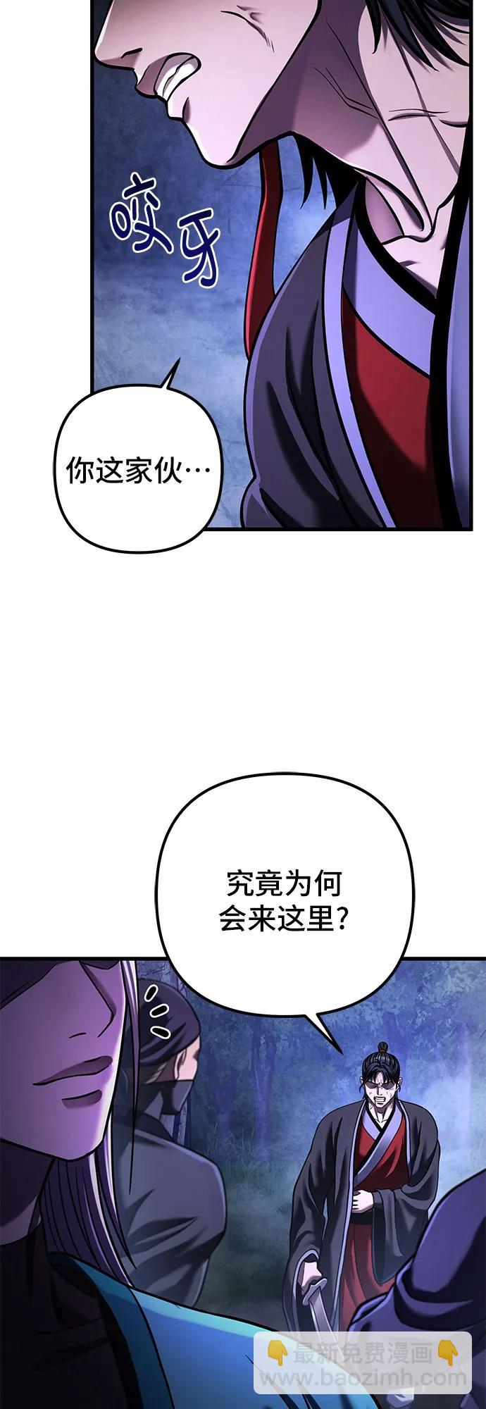 第148话28