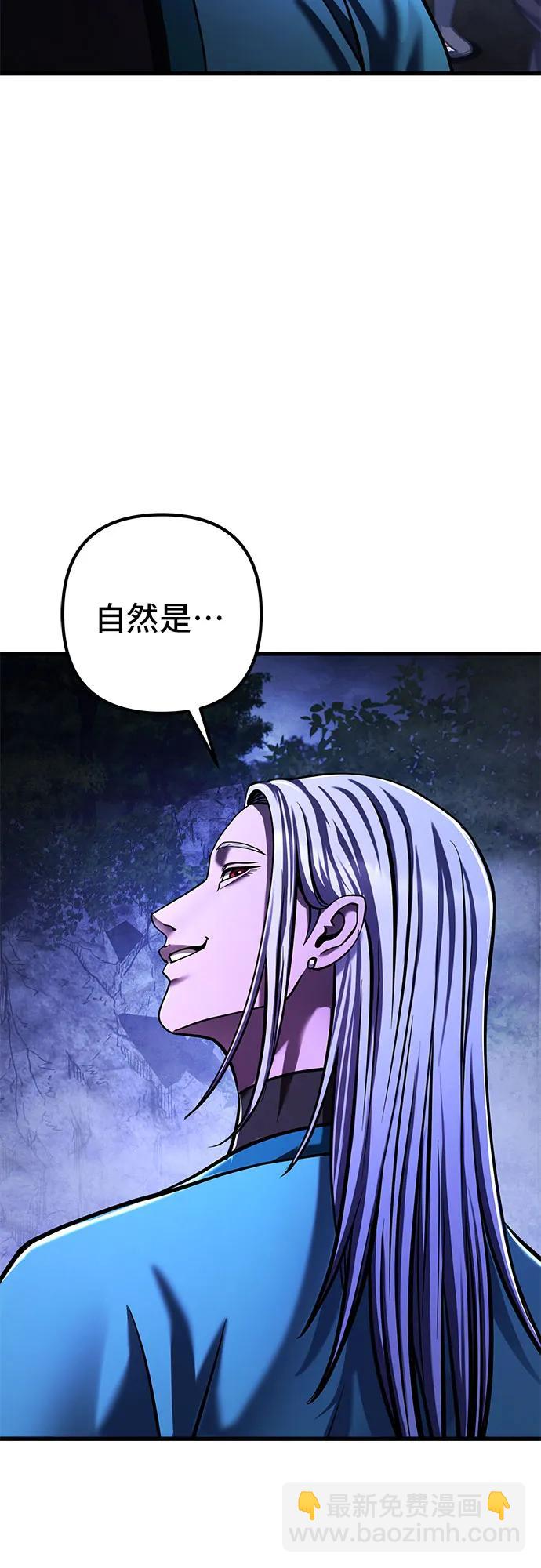 第148话29