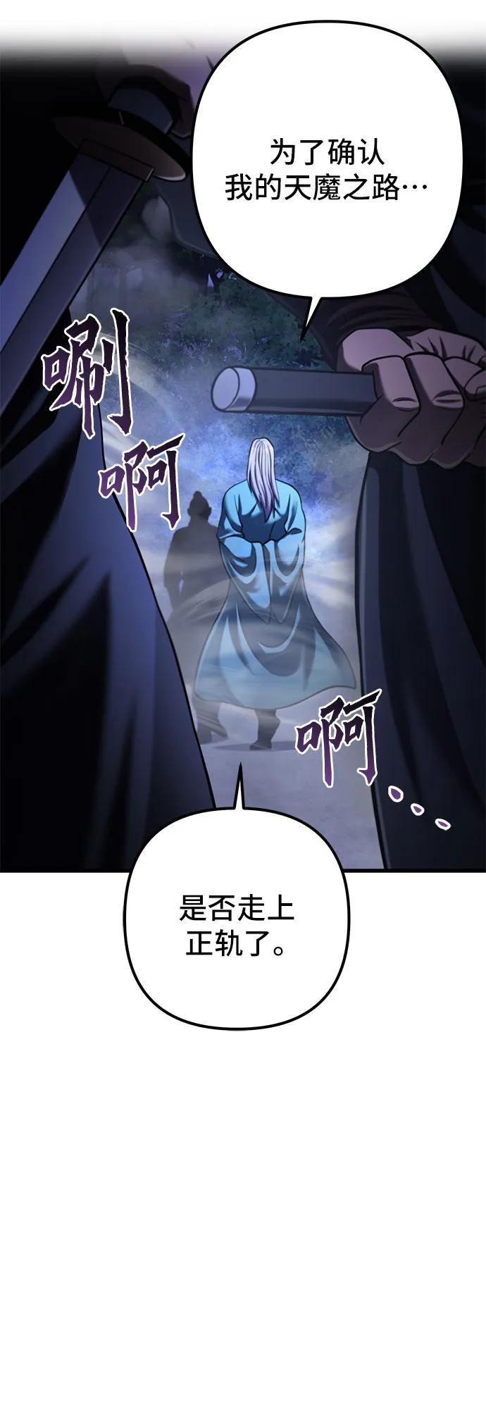 第148话31