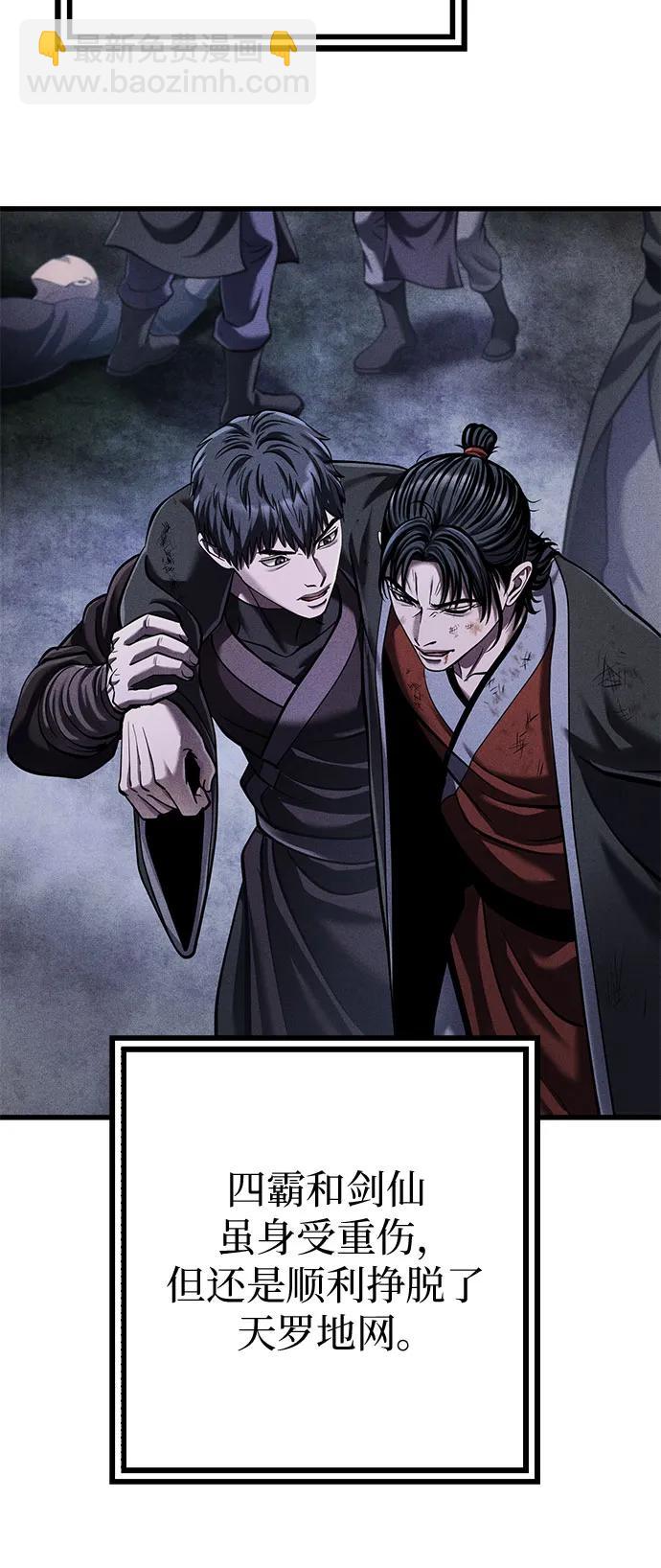 第148话34