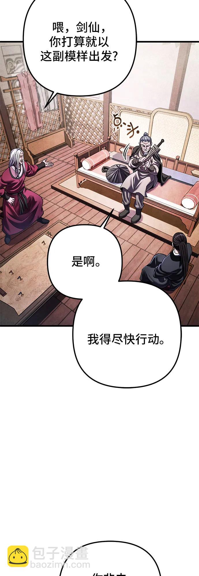 第148话36